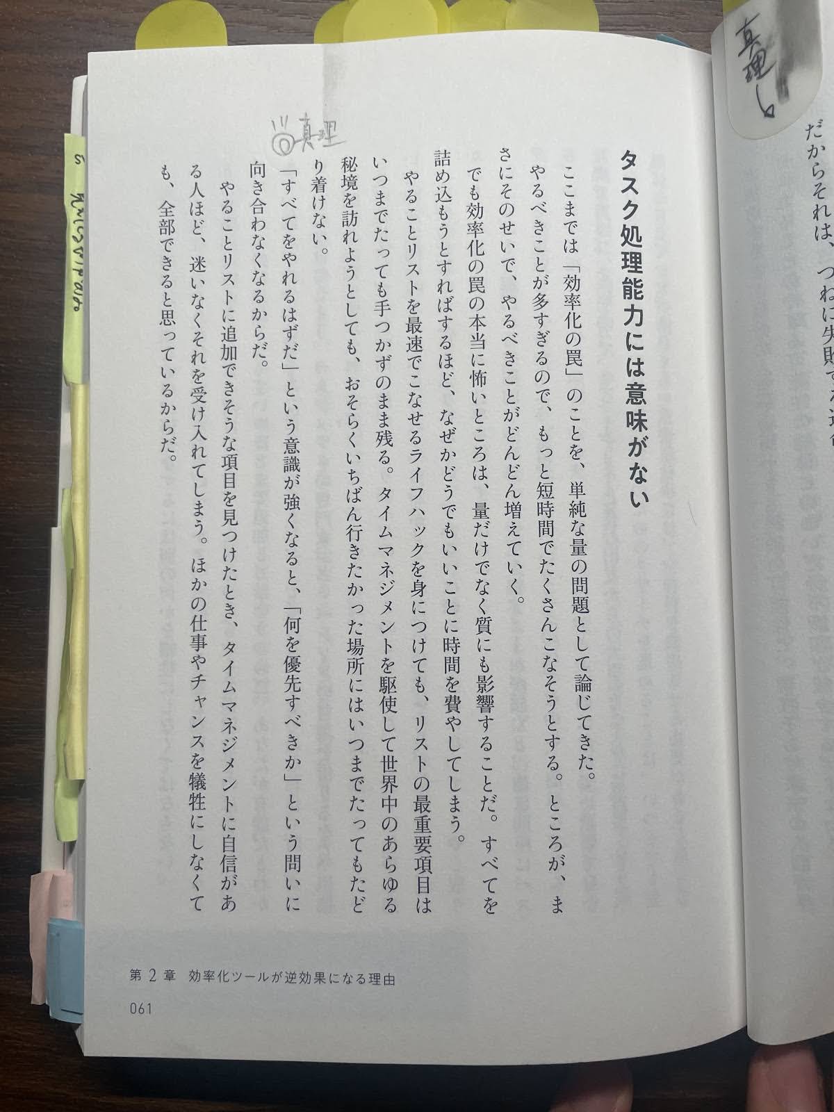 Ryuの自己管理室 - YouTube