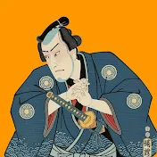雑学好きの侍
