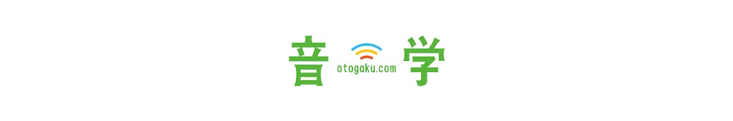 otogaku.com YouTube channel avatar