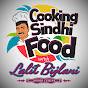 Sindhi Food With Lalit Bijlani logo