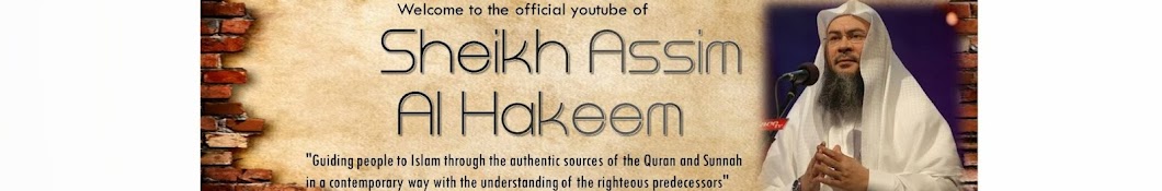 assimalhakeem رمز قناة اليوتيوب