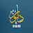 ديوان