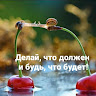 Автор