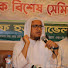 Fal_6otmcIc-channel-avatar-Arju Hossain Sabbir 