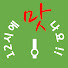 QzMbONuqcfU-channel-avatar-YummyAt12시에맛나요
