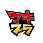 マキシマムブラザーズ