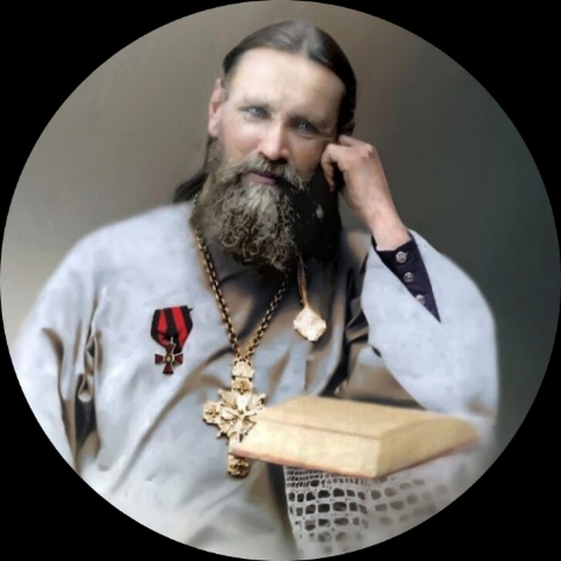 Во имя Святого ИОАННА КРОНШТАДТСКОГО! Logo