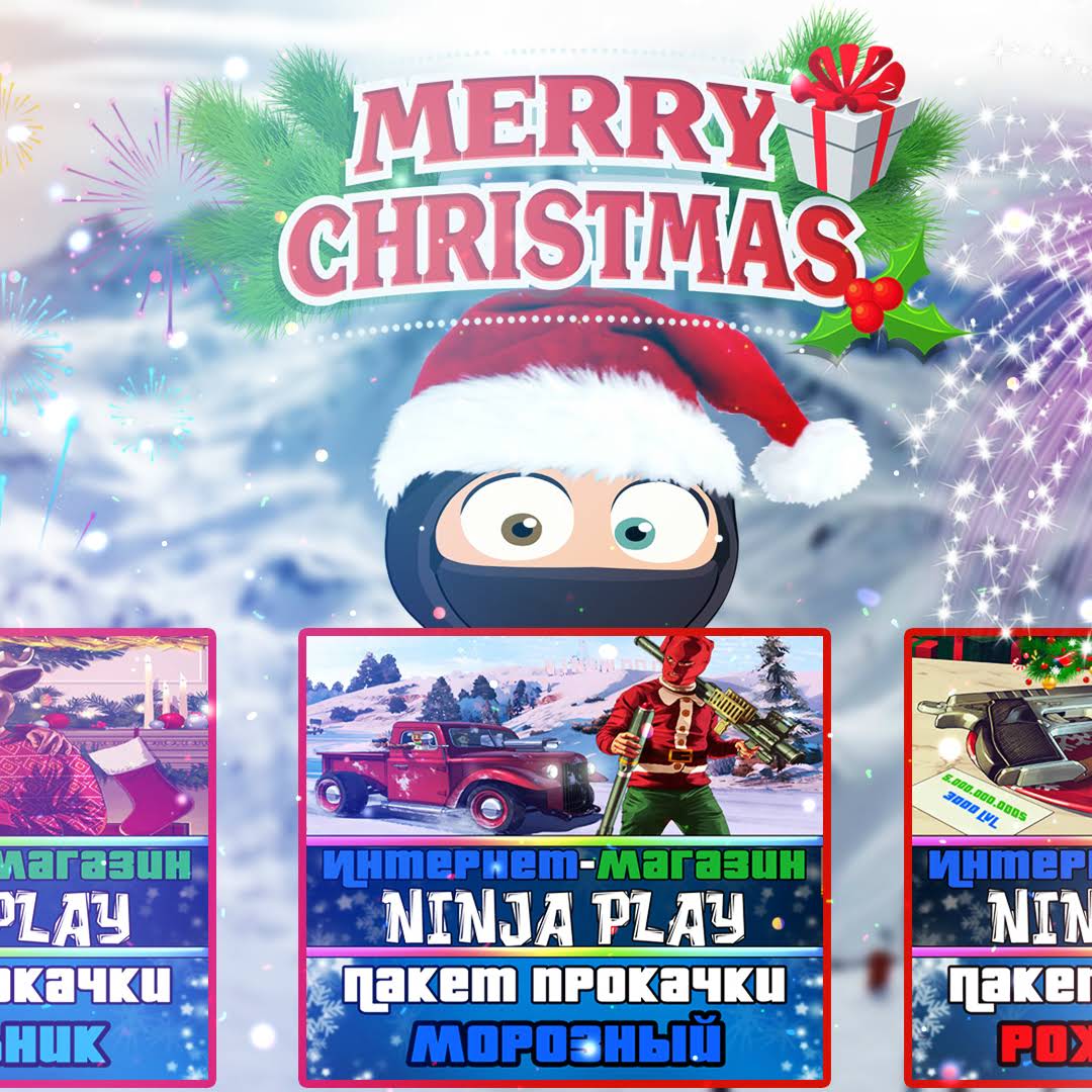 Post from NINJA PLAY