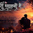 @Aarifsong1v