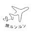 rBepcG-ABaY-channel-avatar-旅ルンルン