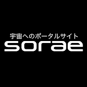 sorae