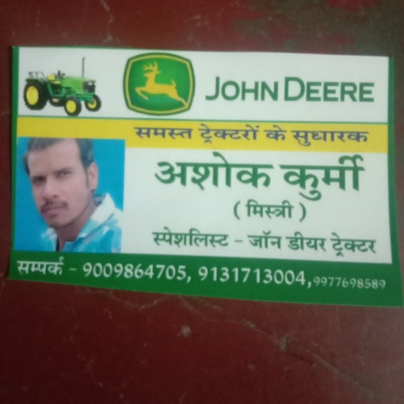 JOHN DEERE  icon