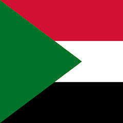 الشأن السوداني