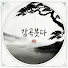 oOJ97i0ocsQ-channel-avatar-감곡붓다