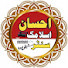 Xdj9h2D2fk8-channel-avatar-EHSAN ISLAMIC 2 and EHSAN ISLAMIC CENTER