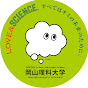 岡山理科大學