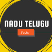 NaDu Telugu Facts