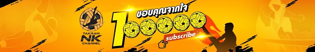 Takraw N. K channel YouTube channel avatar
