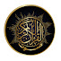 sF-hrpV9vDg-channel-avatar-صوت القرآن | Quran Voice