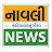 NAVLI NEWS 