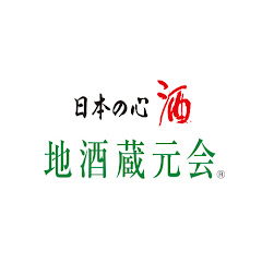 地酒蔵元会アイコン画像