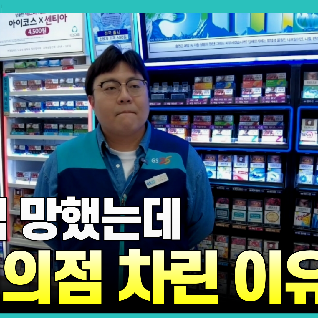 Post from 짠한브로 cheers Bro