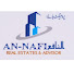 JKogH8S5NAo-channel-avatar-AN-Nafi Real estate