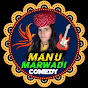 manu marwadi logo