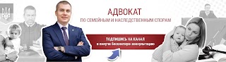 Адвокатское бюро Иванова