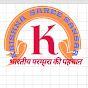 @Saree Sansar logo
