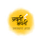 avati bhavati logo