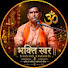 3AfSMMGCt9k-channel-avatar-Surya rasik 111