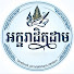 JRqB8CHkxr4-channel-avatar-អក្ខរាដិតដាម-AkkharaDetdam
