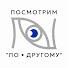 ll9Xfe4DmRA-channel-avatar-Посмотрим «ПО • ДРУГОМУ»