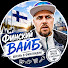 llS-C_CNFgY-channel-avatar-The Suomi. Live