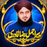 -YisHkVPs_o-channel-avatar-Peer Ajmal Raza