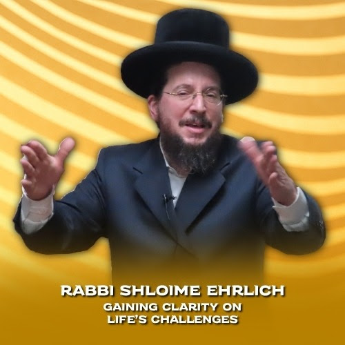 R' Shloime Ehrlich | Eitza podcast