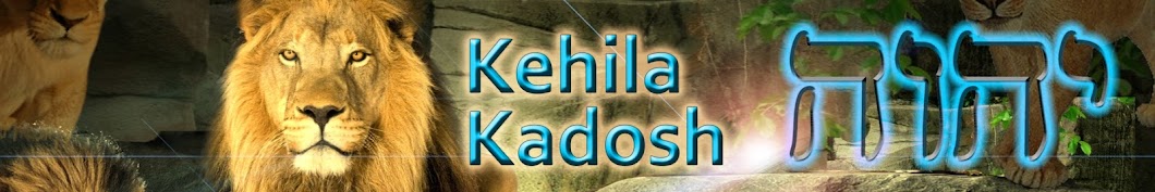 Kehila Kadosh Avatar del canal de YouTube