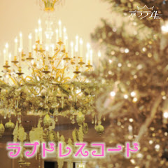 polalight - Topicアイコン画像