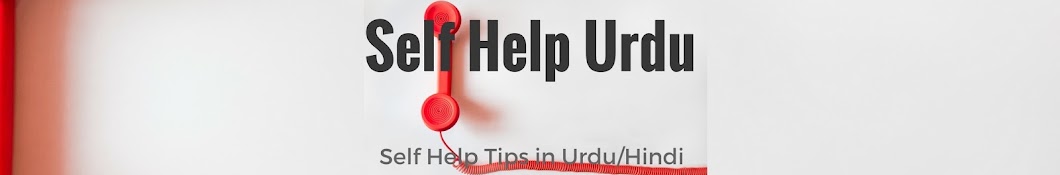 Self Help Urdu YouTube channel avatar