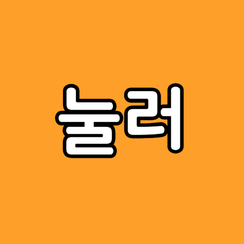 눌러 avatar