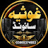 tVFvGEnvI_0-channel-avatar-Ghousia Sound Bhabra