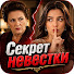 5YDTz-deqDY-channel-avatar-Секрет невестки