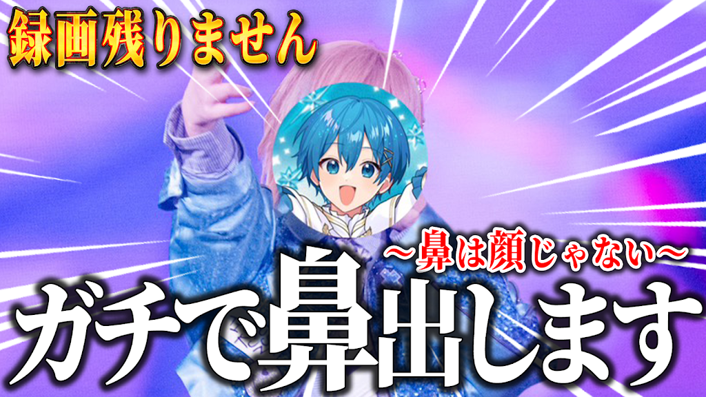 ちぐさくん【AMPTAK】 - YouTube