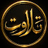 NeGx2pCgqNs-channel-avatar-TILAWAT_ Mishary al afasy