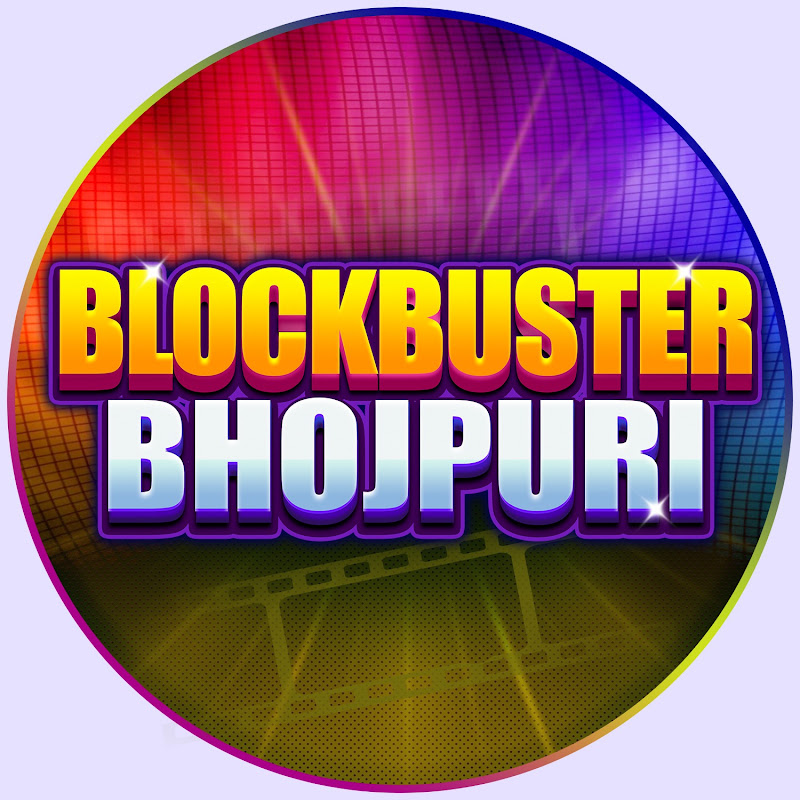 Blockbuster Bhojpuri