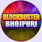 Blockbuster Bhojpuri logo