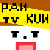 ぱんくーん