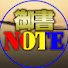 lHvdz2wLo6Y-channel-avatar-御書NOTE