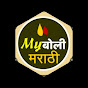 myboli marathi  logo